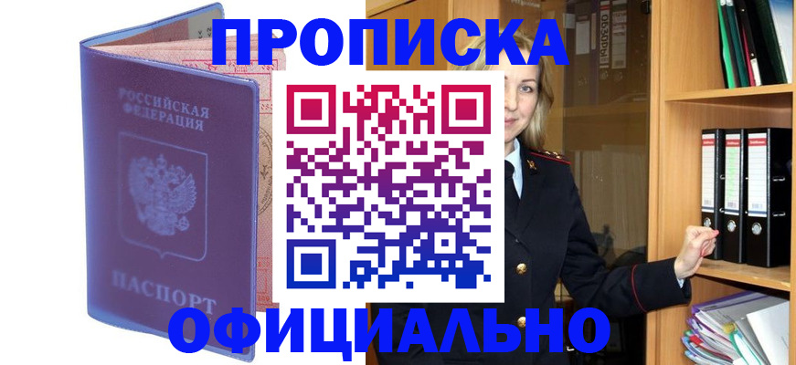 регистрация для школы в Шумерле